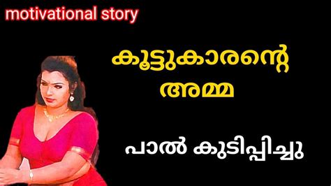 malayam sex story|മധുര രാത്രി 